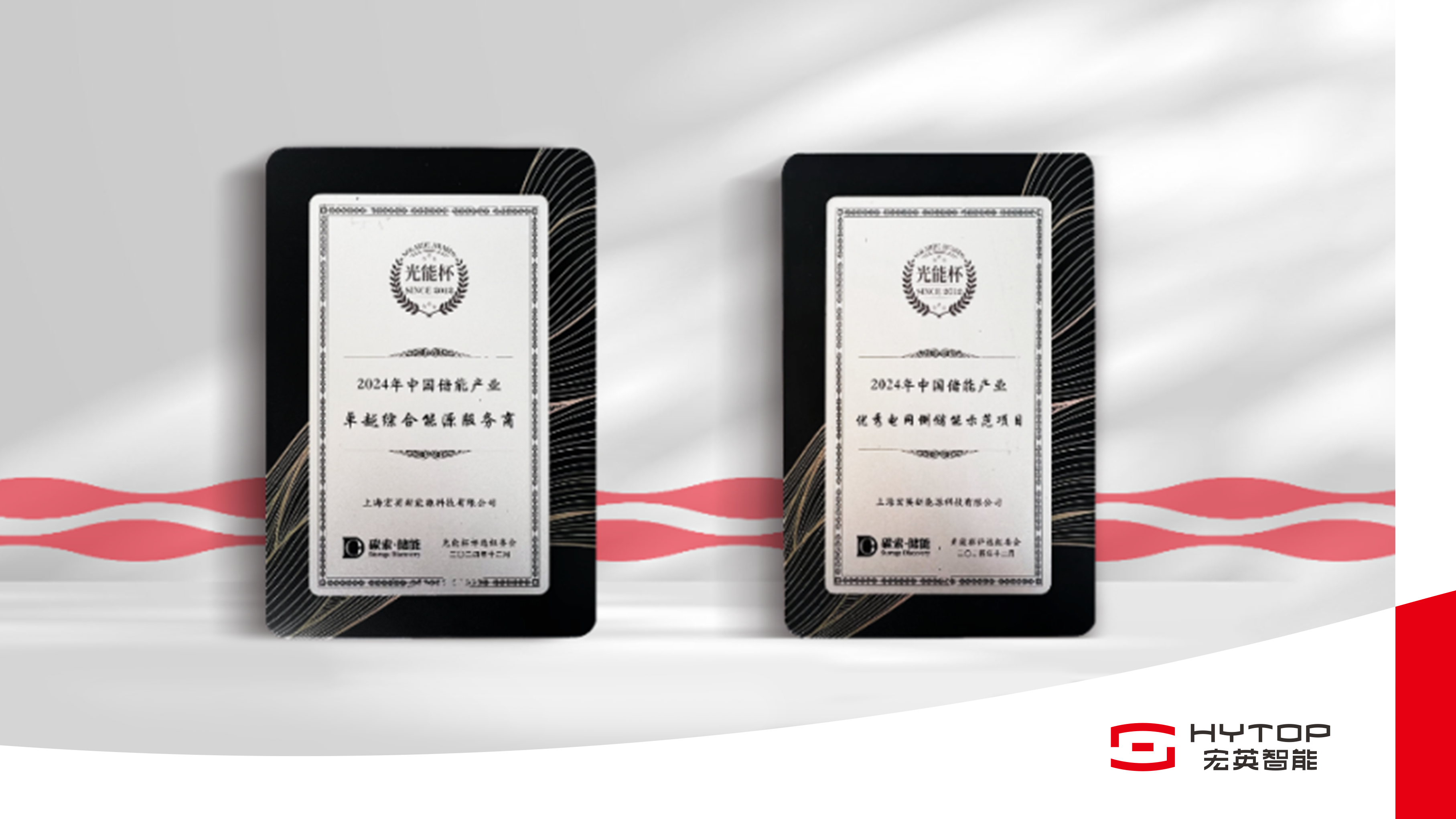 nangong28.com再获&ldquo;双奖&rdquo;荣誉，以奋进姿态迎接崭新2025